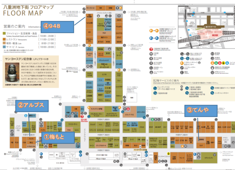 東京駅ヤエチカは“ほろ酔いエリア” もつ焼き、老舗居酒屋、タイ料理 地元ビジネスマンの憩いの場で気軽に一杯！グルメ情報誌「おとなの週末Web」