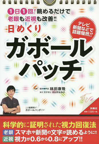 15kg減量した医師・日比野佐和子さんが10年体重を維持している秘密 キーワードは「白い食べ物」 (1/1)| 介護ポストセブン