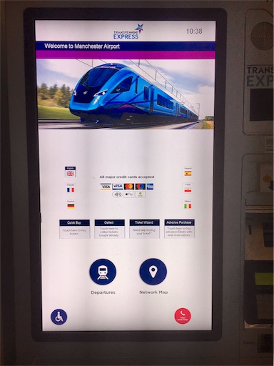 完全版 ロンドンからマンチェスターへの移動方法徹底解説