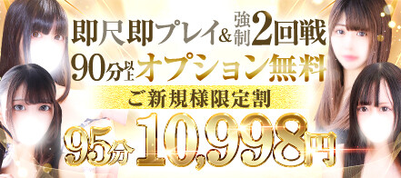 鶯谷駅周辺の風俗求人｜高収入バイトなら【ココア求人】で検索！