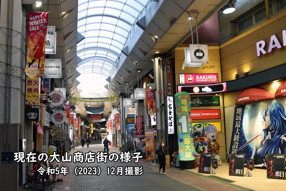 大山の歴史 - ohyama-chokai ページ