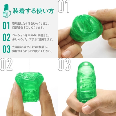 TENGA EGG（テンガエッグ）は本当に気持ちいい？愛好家が解説！ | なつえりドットコム