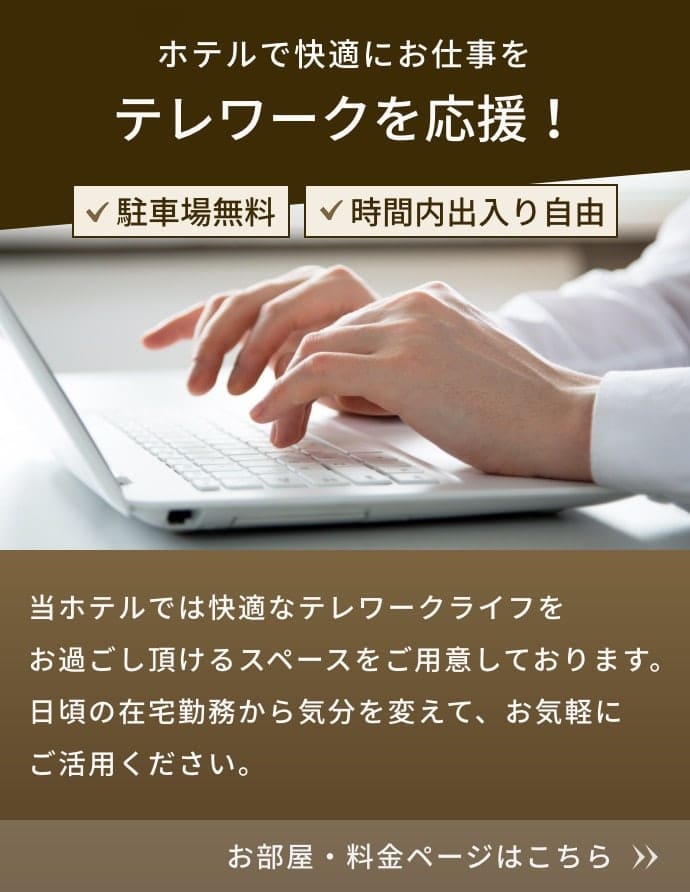 池袋駅西口北にラブホ街とガチ中華が合体して『ラブホの一階が北京ダック専門店』になった謎の建物ができてしまっている「三大欲求欲張りセット！？」 -  Togetter