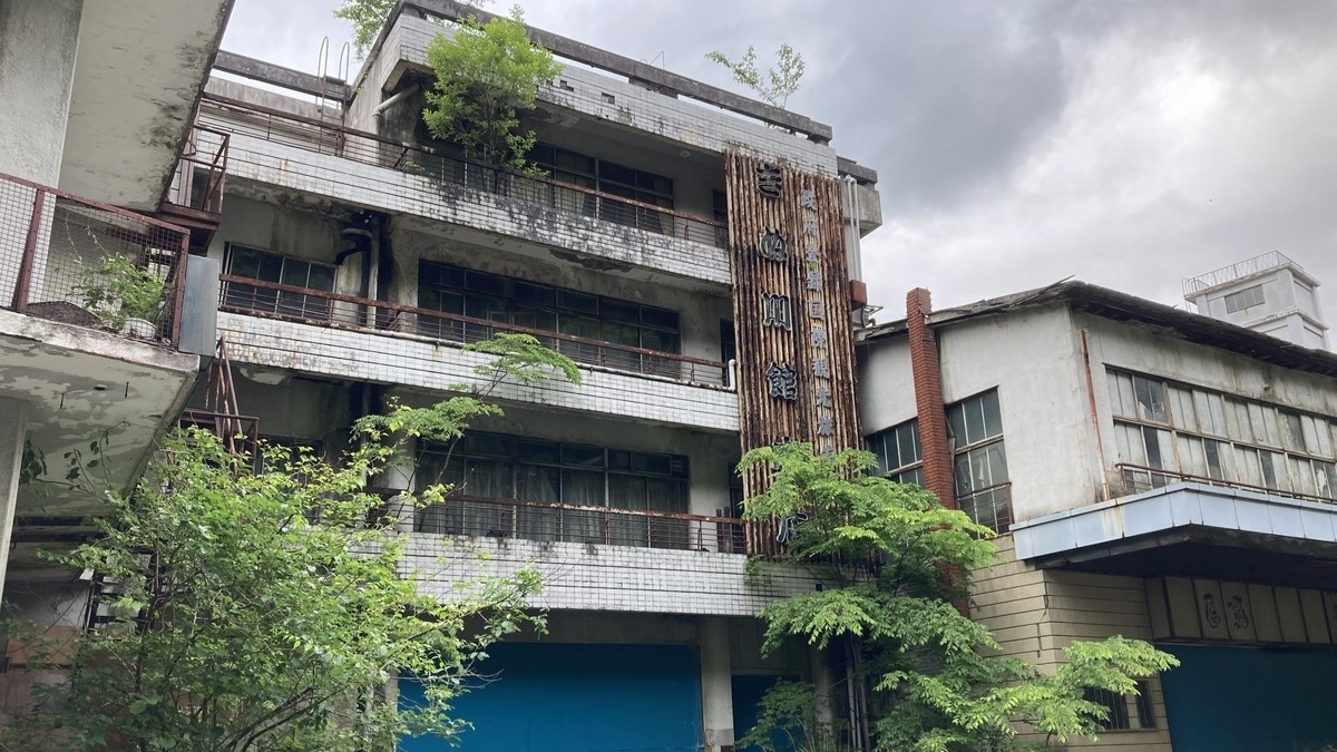 鬼怒川温泉の廃ホテル群: バブル期の名残と現在の廃墟