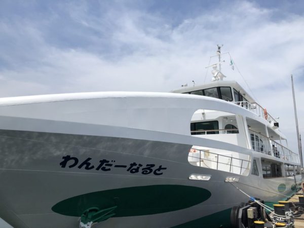 淡路島うずしおクルーズ体験 渦を見るならやっぱりクルーズ船クルーズ・ゴ