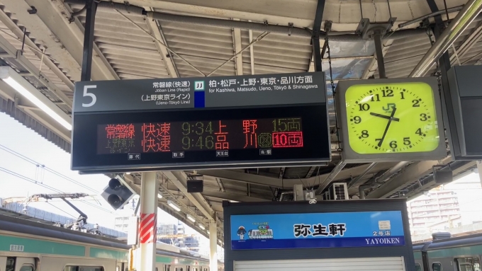 成田線 我孫子支線 全通120周年を記念して : 鉄分補給〜時々ホビーの話でも