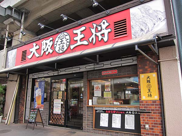 大阪市・大阪城北詰】ボリューミーでコスパ抜群の厚切りトンカツ専門店「とん太 本店」（日高ケータ） - エキスパート -