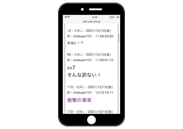 抜きありメンズエステ店情報「本番」もふくめた抜きありメンズエステ店情報+体験談 ※20 更新