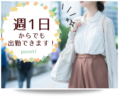 40代が主役！東京おすすめメンズエステ店「40代向けの求人情報25選」