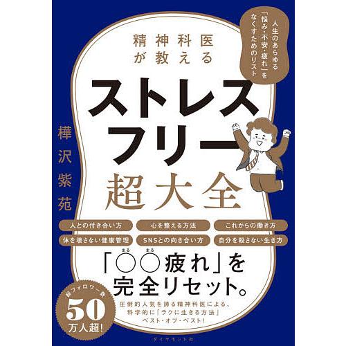 ホームズ】紫苑荘(目黒区)の賃貸情報