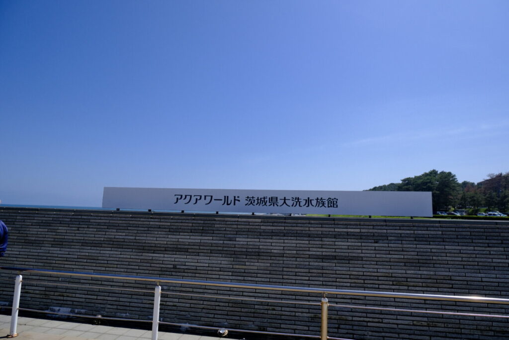 海門橋 ひたちなか市ー大洗町茨城県