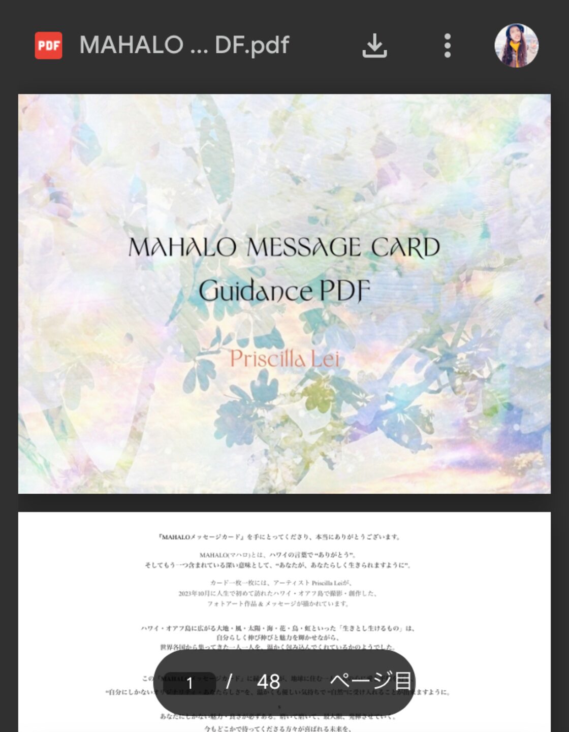 ホオポノポノとは？ハワイ式セルフヒーリングの秘訣と実践方法