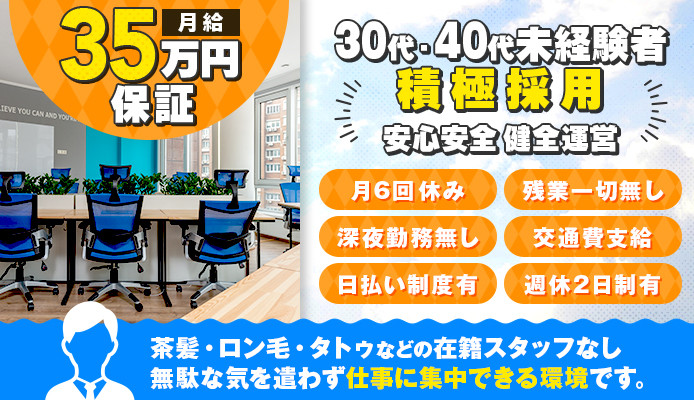 東京五反田のおすすめピンサロランキング【2024年最新版】 | 風俗ナイト