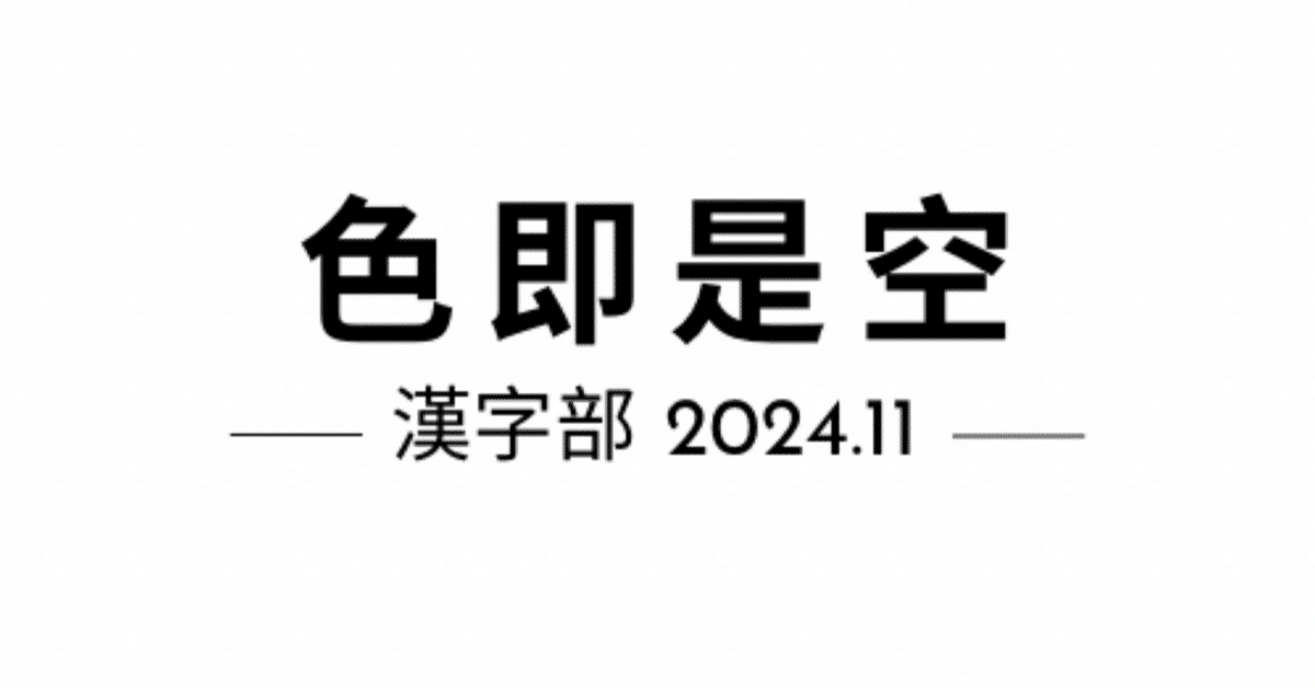 外国人が答える大人の四字熟語クイズ | TikTok