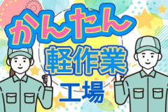 派遣のプロ監修】京都市で短期単発バイトにおすすめ派遣会社 | ＃就職しよう