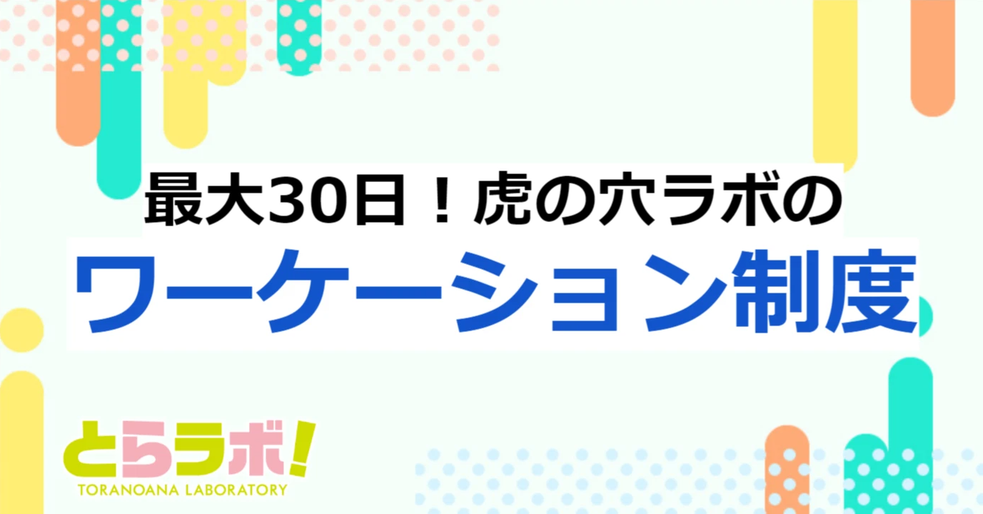 とらのあな】はじめての書店委託の流れとやり方 | だばだばメモ