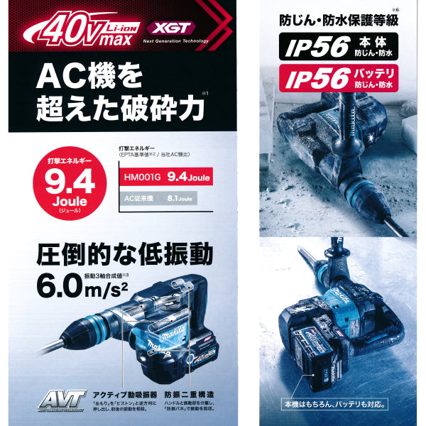 HOBBY BANK ～ホビーバンクは国内・海外ブランド、新製品から絶版品まで、あらゆるラジコン＆ホビーを集めたオンラインショップです～ / 