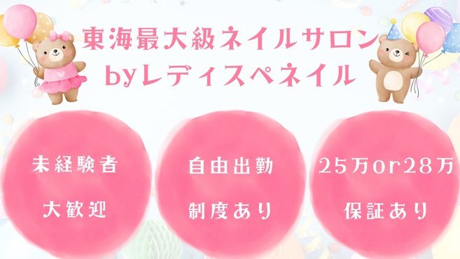 奉優会（グループホーム） 優っくりグループホーム板橋栄町の正社員求人情報 （板橋区・グループホームのチーフリーダー） | 【介護・福祉・ケアサービス