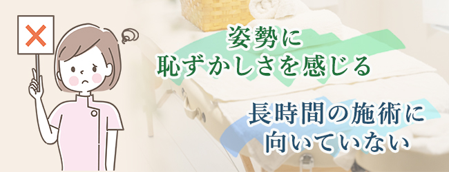 メンズエステのマーメイド施術とは？魅力と指名するべきセラピスト｜メンマガ