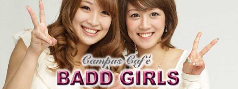 BADD GIRLS(銀座バッドガールズ)｜公式求人情報｜FAstyle｜FAstyle