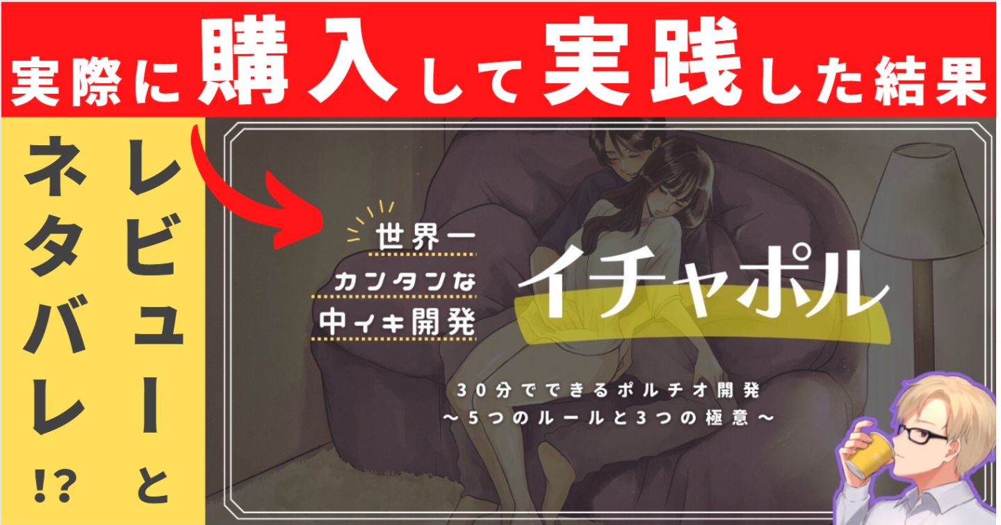 女性が中イキしやすくなる方法やコツからできない原因まで解説 | コラム一覧｜  東京の婦人科形成・小陰唇縮小・婦人科形成（女性器形成）・包茎手術・膣ヒアルロン酸クリニック