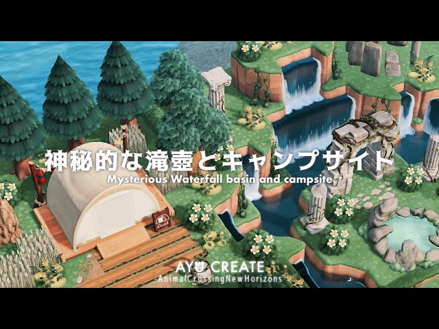 あつ森 魔法使いが住む島洞窟を使ったクリエイト『 4 岩山に囲まれた王国の入り口』 島クリエイト
