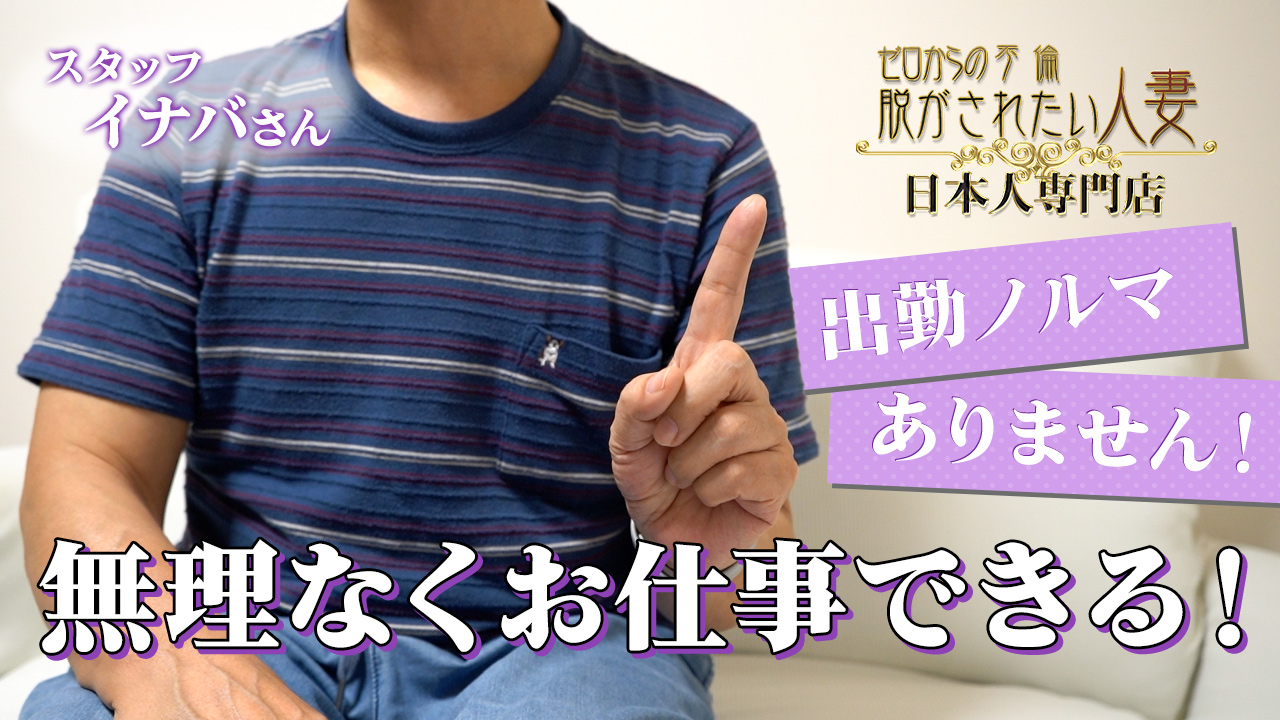 デートプランもおすすめです！！：木更津人妻デリヘル｜脱がされたい人妻木更津店