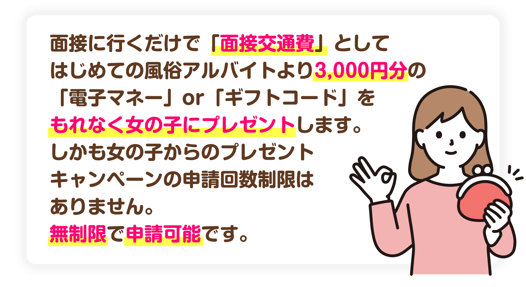 五十路マダム富山店(ｶｻﾌﾞﾗﾝｶｸﾞﾙｰﾌﾟ)（イソジマダムトヤマテンカサブランカグループ）［富山 デリヘル］｜風俗求人【バニラ】で高収入バイト