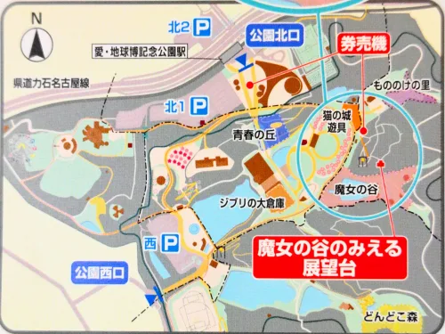 奥多摩発、、﻿ だしまき玉子専門店『卵道』です、、﻿ ﻿ ﻿