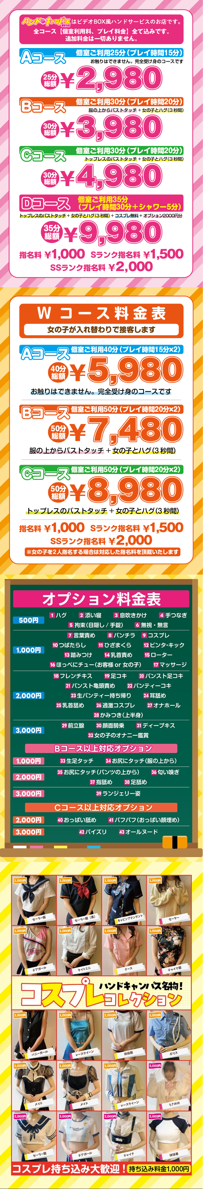 作品「乳首とペニクリをこねくり回され濡れたケツ穴に何度も中出し 美人ニューハーフばかり集う新宿2丁目エステ店の秘密」の画像20枚 -