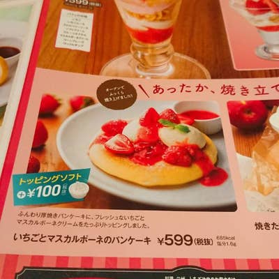 楽天市場】ミニざるチーズ【株式会社 高千穂牧場】スイーツ フレッシュチーズ使用 チーズデザート デザート