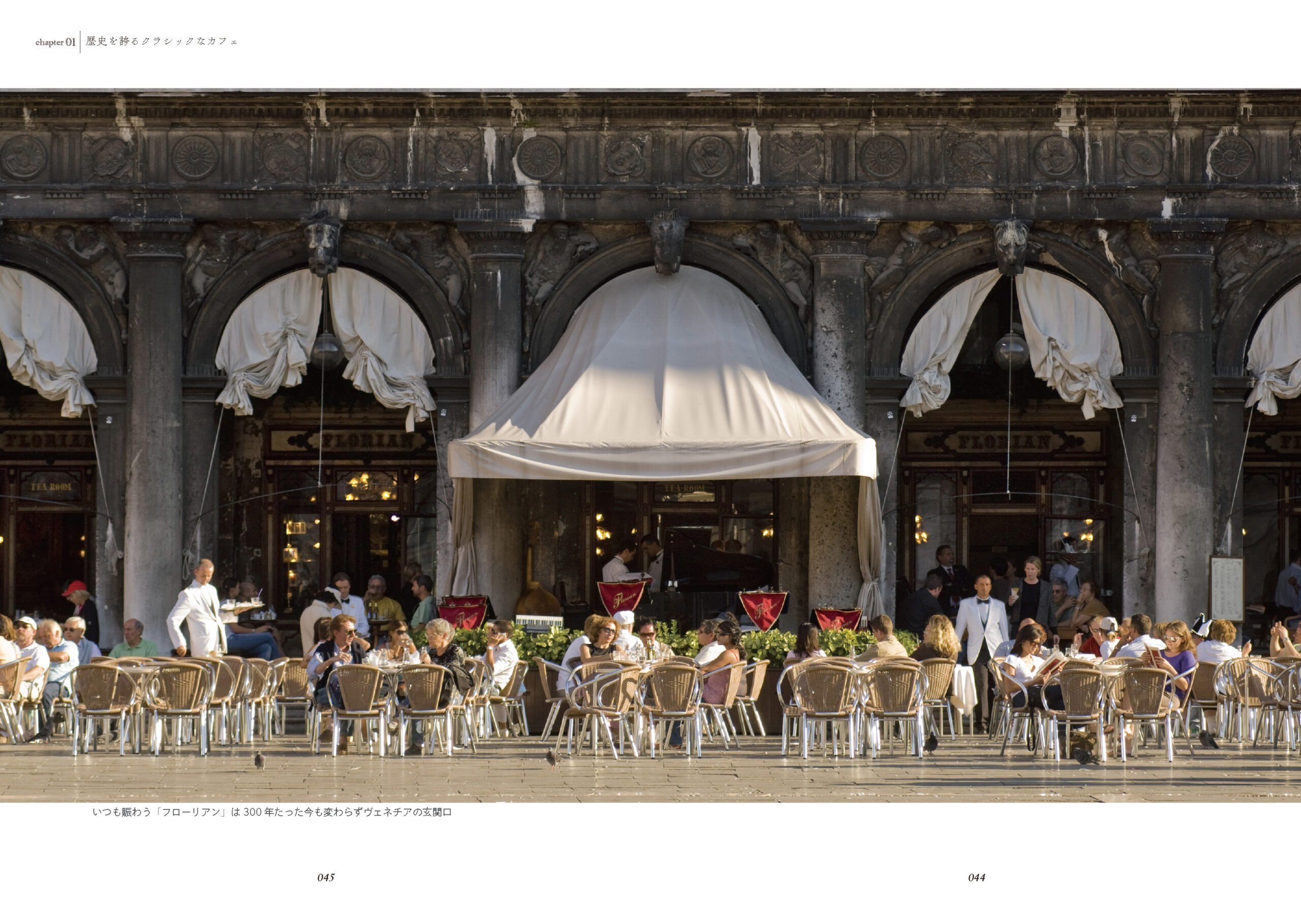 パネルアート キャンバス ウォール アート