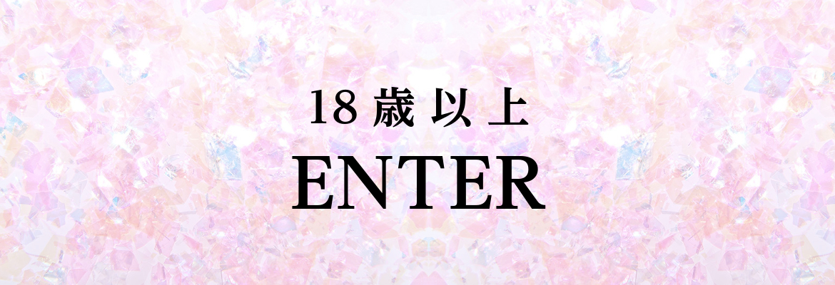 ホーム | 大阪ミナミのセクシーキャバクラ ランデブー