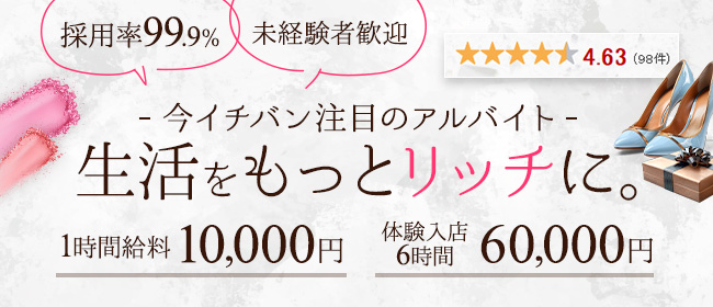 最新版】別府の人気ソープランキング｜駅ちか！人気ランキング