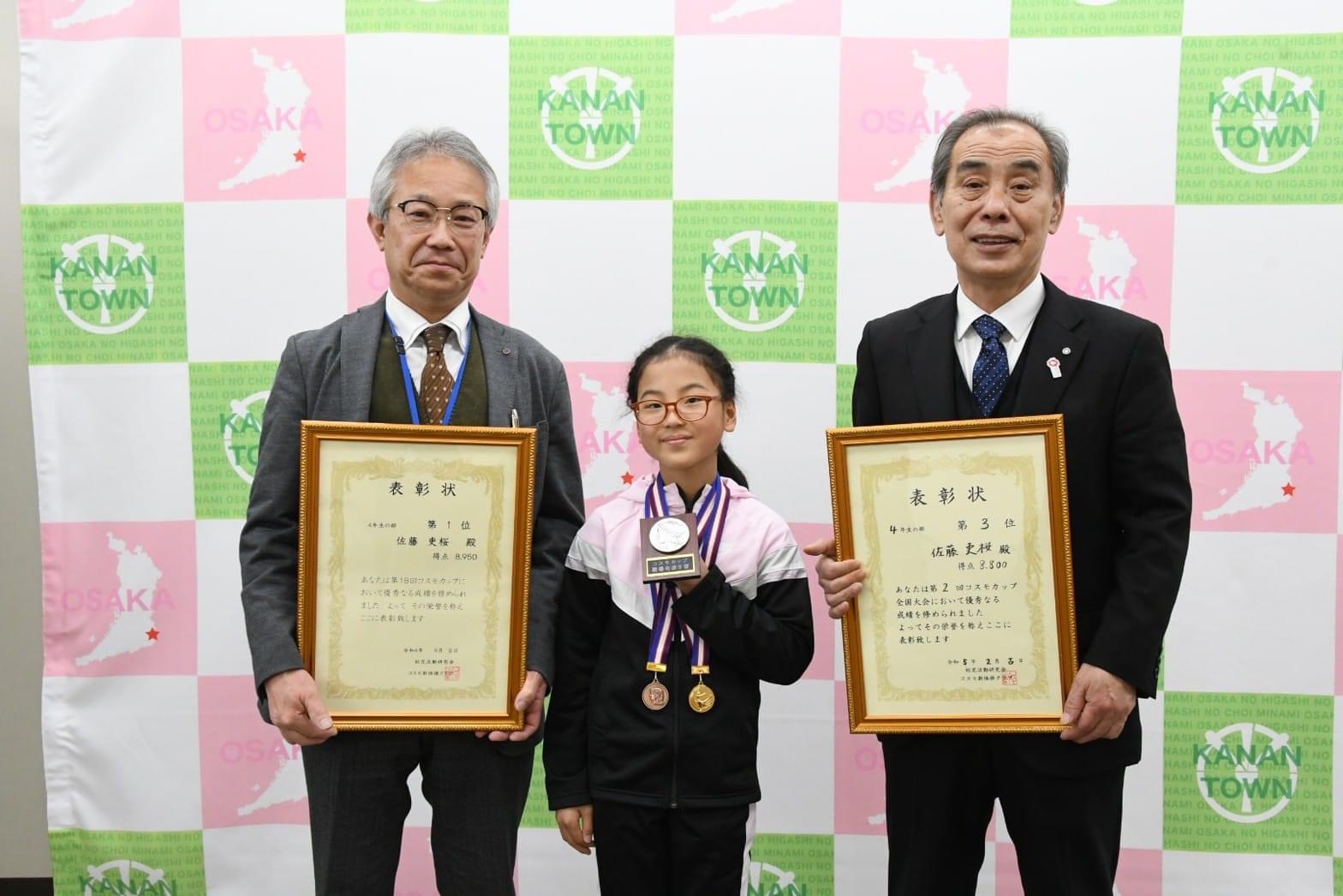 クロージングセレモニーに登場した司会の今田耕司、佐藤麻衣、木夏リオ。 - 「第3回沖縄国際映画祭」“笑顔のまんま”で閉幕 [画像ギャラリー