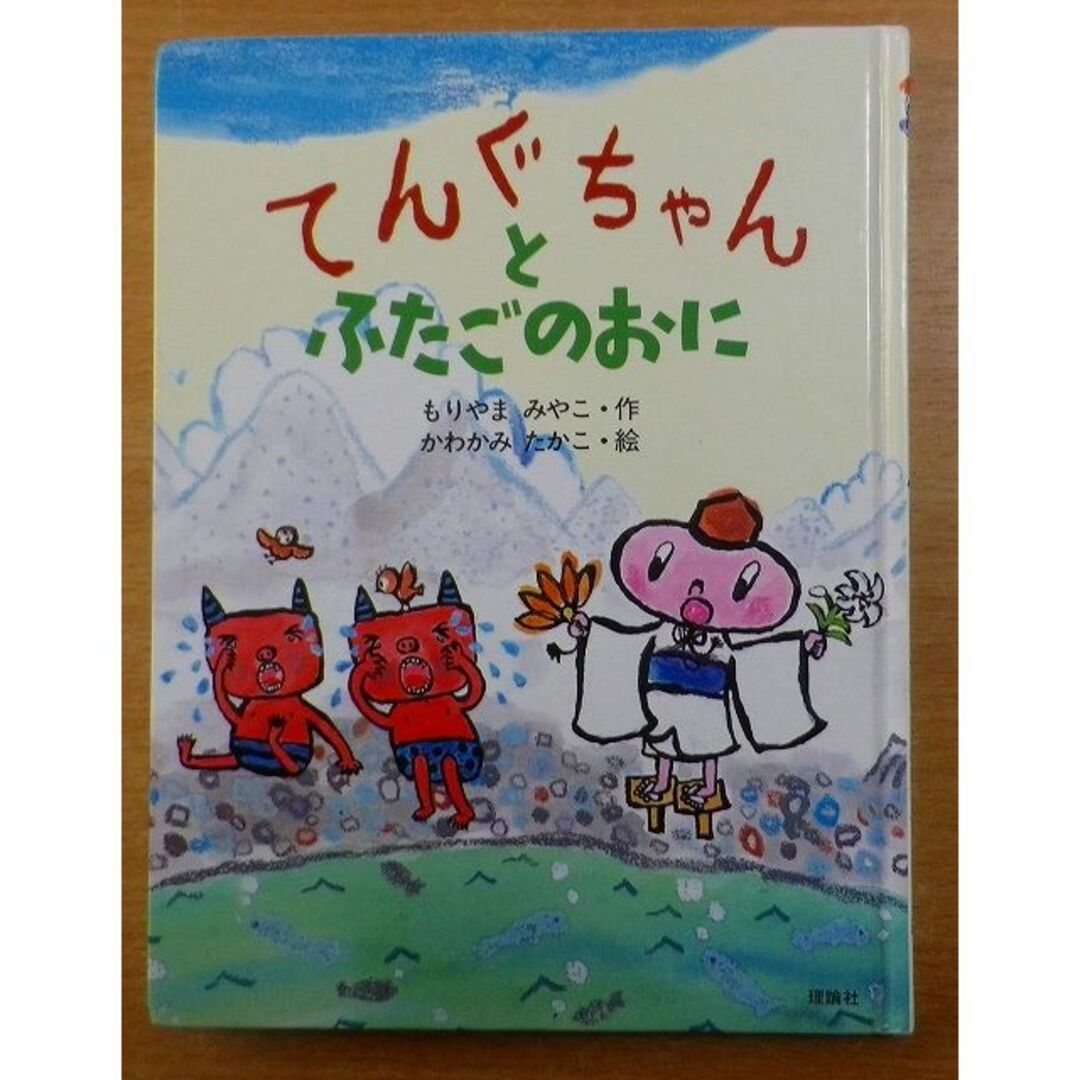 モリズム｜守谷を楽しむ－もりやの自然、歴史、人、物、場所: もりや人vol.7 植物画家 本田尚子（たかこ）さん