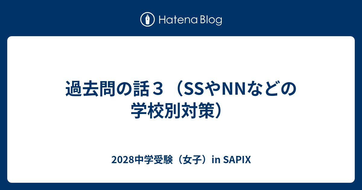 人気店】ウルレアSKR・NN・NS可否リスト3名分【大塚・巣鴨】 – ワクスト