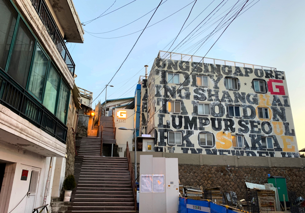 梨泰院クラスのロケ地』by shandy南山公園のクチコミ フォートラベル