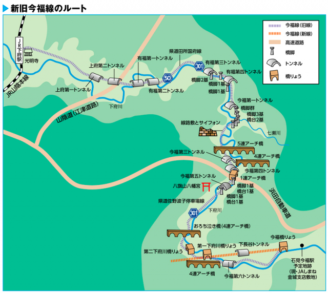 若葉急行電鉄 - KATEMATO 架空鉄道デザインのポータルサイト