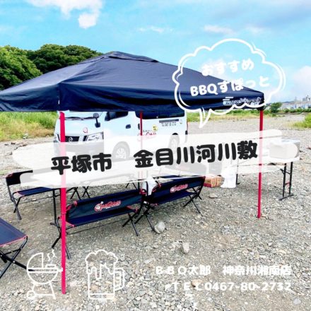 座架依橋 クチコミ・アクセス・周辺情報海老名・座間・綾瀬 - フォートラベル