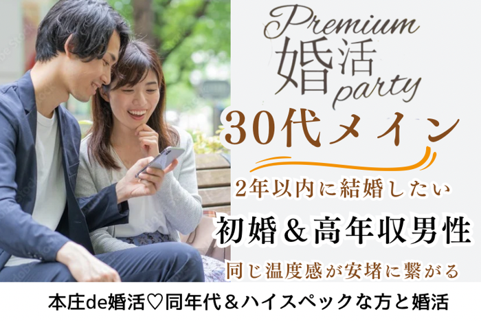 埼玉県本庄市 坂田自動車工業株式会社の採用・求人募集情報／整備士の転職／モータース｜自動車整備士求人ナビ