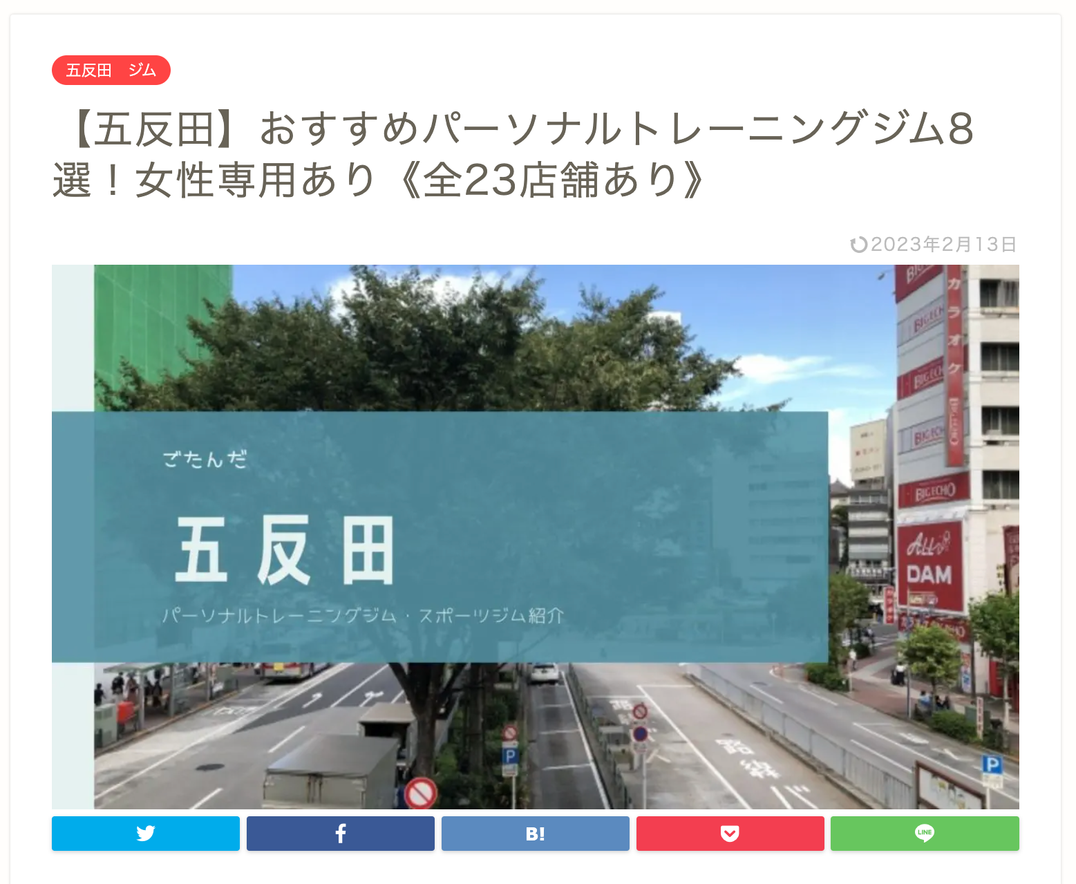 フロアマップ公開中】ジャラン五反田店 | 品川区 五反田駅 |