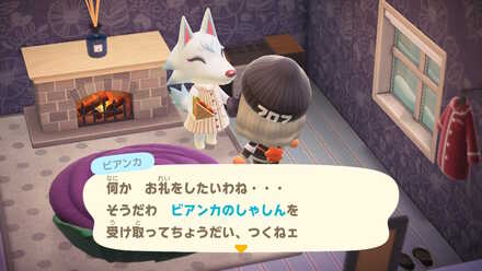 あつ森 2025年版 モニカの誕生日と性格 あつまれどうぶつの森- アルテマ