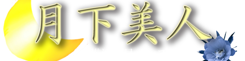 大阪市】三井アウトレットパーク大阪鶴見が3月12日閉館 セレモニー開催へ「思い出動画」も公開中（ゆかぷ～の大阪まちぶら） - エキスパート -