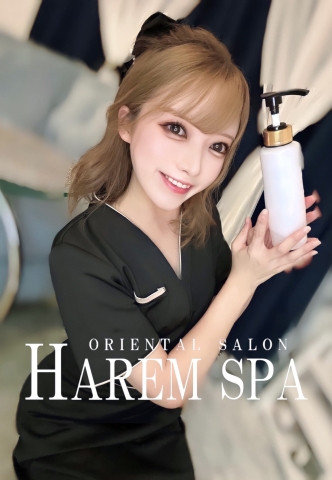 2024年最新】HAREM 1st【ハーレムファースト】／岡山市メンズエステ -