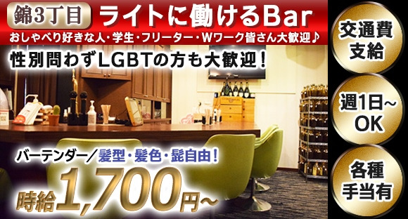 愛知県におけるデリヘルの開業届（許可）について│無店舗型性風俗特殊営業格安代行サポートあり ツナグ行政書士事務所