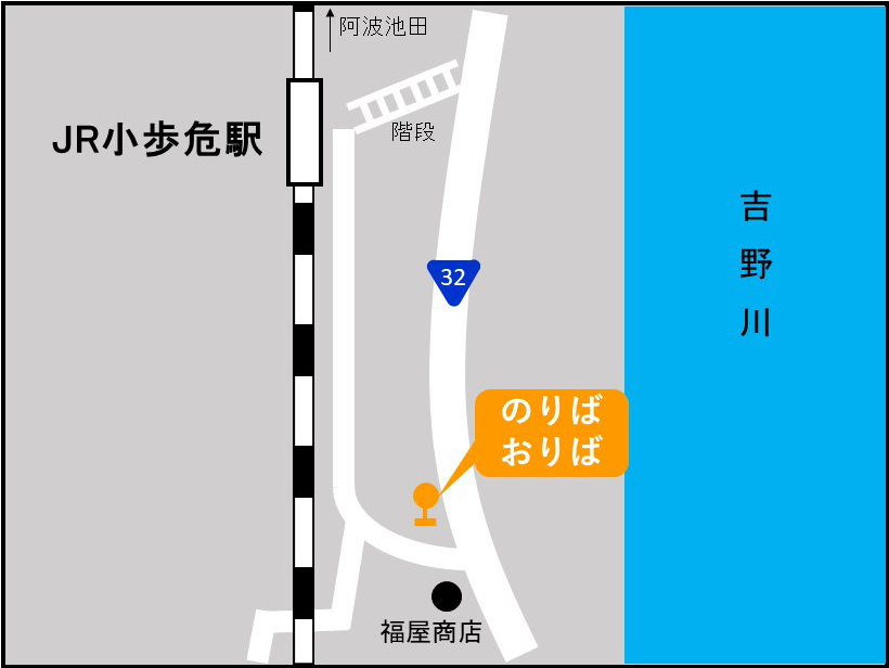 青春１８きっぷのポスターの駅、ＪＲ小歩危駅 - トシの旅