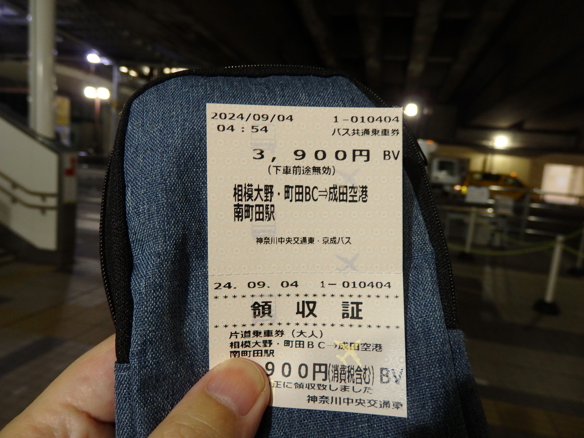 相模原市南区】おいしくって感動！町田駅から徒歩3分ほどのところにあるさまざまな多国籍料理が食べられるEPIC（エピック）でテイクアウトしました | 