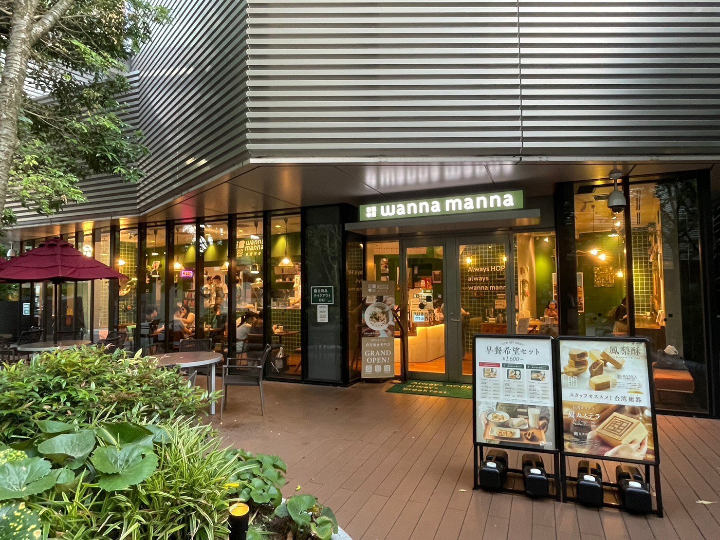 飯田橋グラン・ブルームについて飯田橋グラン・ブルーム