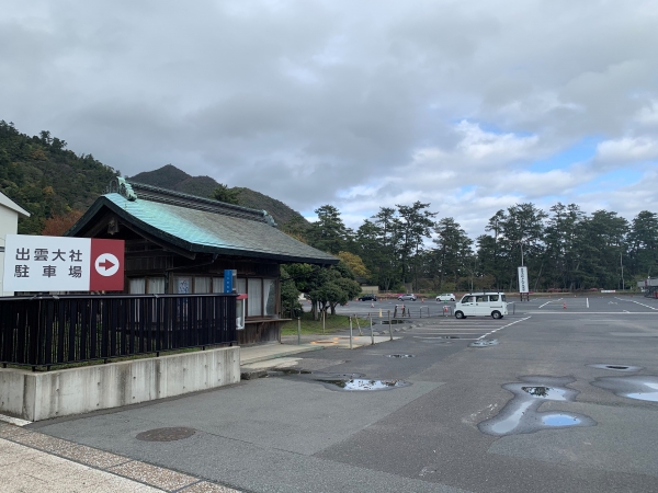 出雲大社大駐車場しまね観光ナビ島根県公式観光情報サイト